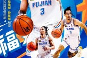 CBA消息：浙江队余嘉豪新赛季将征战西甲，福建队签约特莱斯